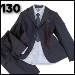 極美品【130】男の子 フォーマルスーツ 5点セット 紺 無地 卒園式 入学式