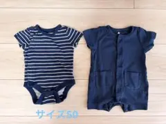 ロンパース・カバーオール 2点セット 生後0-3ヶ月　50サイズ