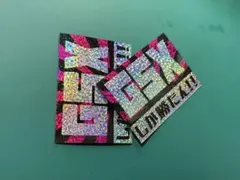 2026年最新】インパルス400 三段シートの人気アイテム - メルカリ