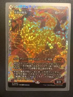 エネルギー回収 UR XY 拡張パック「バンデットリング」 キラ 096/081