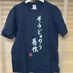 ぷりんぷりん様 リクエスト 2点 まとめ商品