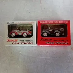 Snap-on Petite Pedal Car 2台セットのサムネイル