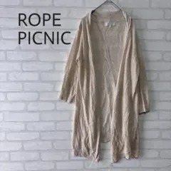 ROPE' PICNIC（ロペピクニック）ロングカーディガン　麻混　冷房対策
