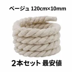 あ様 リクエスト 2点 まとめ商品