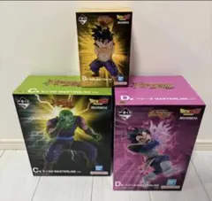 一番くじ ドラゴンボール B賞 孫悟飯 C賞 ピッコロ D賞 ベジータ