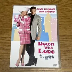 恋は邪魔者 特別編 レニー・ゼルウィガー ユアン・マクレガー DVD