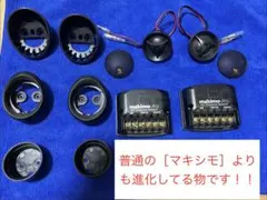 Morel MT 22 ネオジウムツイーター モレル 音に艶あり - メルカリ