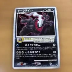 Item thumbnail for item 2ec5adf7-8a27-4f94-83d4-23609eccaa56