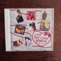 J-POP ヒット・ラブソングス スーパー・ベスト