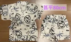 Item thumbnail for item d4f5d1a9-1b20-48a5-9e49-e006841a5e53