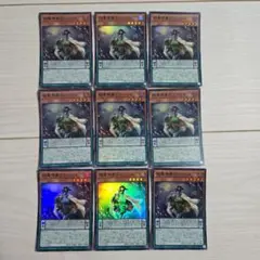 遊戯王 超重神童ワカU4 9枚セット
