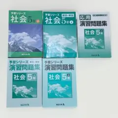イルカ※プロフ必読様 リクエスト 4点 まとめ商品