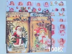 デザインペーパーコラージュシート⭐︎10種⭐︎100枚⭐︎Ａ4
