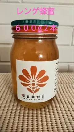 8本 1kg フォロー割国産純粋レンゲ蜂蜜 フォロー割国産純粋レンゲ蜂蜜1kg メルカリ - 2本 果物