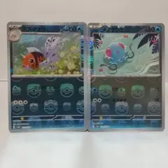 ポケモンカード151 マスターボールミラー アズマオウ、メノクラゲ