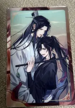 魔道祖師　メタルカード　公式茶屋　限定　購入特典　即発送のサムネイル