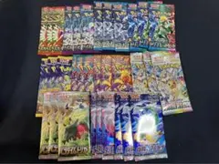 ポケモンカード　未開封パック　まとめ売り