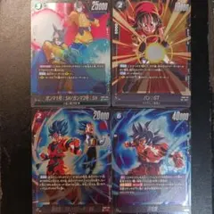 ドラゴンボールカード フュージョンワールド　SR　4枚セット