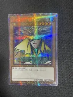 アクアマドール