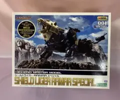 未組立 内袋未開封 ゾイド HMM セイバータイガー ゴールド コトブキヤ