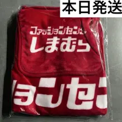 しまむら ブランケット ノベルティ