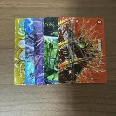 レッドゥル ブルニカ グリーネ ホワイティ ブラックロ オールオーバーザワールド