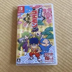 がんばれゴエモン 大集合！ Nintendo Switch ソフト