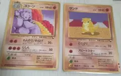 2026年最新】ポケモンカード 旧裏 拡張シートの人気アイテム - メルカリ