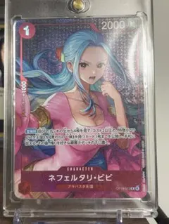 PSA10 ネフェルタリ・ビビ R OP13-012 プロモーションカード - メルカリ