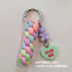 Ri-chan.様 リクエスト 2点 まとめ商品