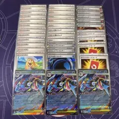 カ*ン様 ポケモンカード　メガゲッコウガex3枚リーリエの決心等汎用カード合計3