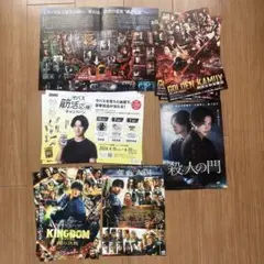 2026年最新】山﨑賢人の人気アイテム - メルカリ