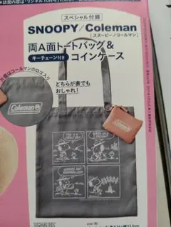 SNOOPY Coleman トートバッグ＆コインケース