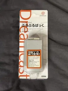 ドリームキャスト ぷるぷるぱっく HKT-8600