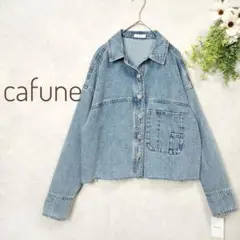 2026年最新】cafune デニムジャケットの人気アイテム - メルカリ