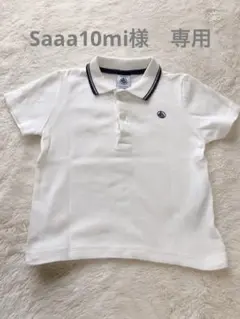 PETIT BATEAU ポロシャツ 24m