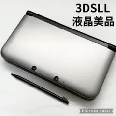 【液晶美品☆】ニンテンドー 3DSLL シルバー ブラック ペン 動作確認済み