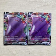 メタモンVMAX RRR 2枚セット S4a シャイニースターV ポケカ