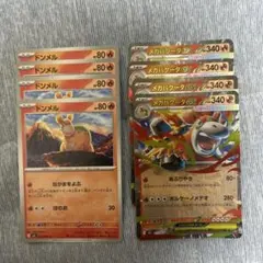 Jellybeans様 リクエスト 5点 まとめ商品