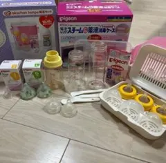 哺乳瓶 衛生用品