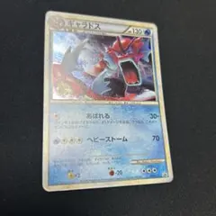 2026年最新】ポケモンカード ギャラドス 色違いの人気アイテム - メルカリ