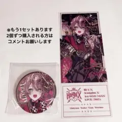 2026年最新】てるとくん 缶バッジの人気アイテム - メルカリ