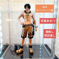 ワンピース 　リペイント　エース 　ACE　フィギュア　箱無しのサムネイル