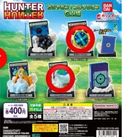 HUNTER x HUNTER カプセルトイ