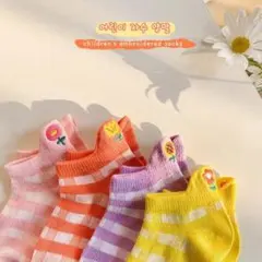 即納　子供　靴下　4足セット　通気性　夏　キッズ　保育園　通園　通学　ベビー