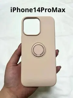 iPhone14ProMax リング付きケース