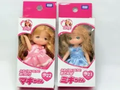 リカちゃん ふたごのいもうと ミキちゃん マキちゃん LD21 LD22 2体