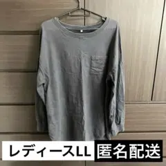 ※最終値下げしました　ロングTシャツ　ドロップショルダー　ロンT