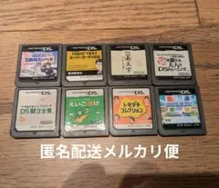 DSソフト8点セット