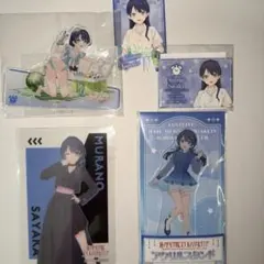 2026年最新】相川みさおの人気アイテム - メルカリ